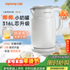 九陽(yáng)（Joyoung）熱水壺燒水壺電水壺 雙層壺體316L不銹鋼 一體無(wú)縫內膽 1.7L家用0膠水電水壺 K17FD-W116