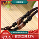 本韻新年  瑪瑙項鏈掛繩  手工紡織翡翠玉石吊墜繩子光復多人車(chē)算賬海
