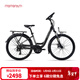 莫曼頓（momentum）iSee 330機械碟剎24速蝴蝶把避震變速成人旅行自行車(chē) 晨甦棕 26×16 建議150-175cm