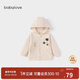 babylove【清倉】男女寶寶外套春秋季洋氣百搭上衣兒童連帽運動(dòng)服外出服