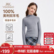 英氏（YEEHOO）女童毛衣兒童羊毛衫100%美利奴打底衫中大童裝保暖春 灰色 140