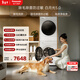 松下（Panasonic）白月光5.0洗烘套裝10KG滾筒洗衣機全自動(dòng)+10KG烘干機 專(zhuān)業(yè)除毛養寵家庭優(yōu)選 81F1+81FR1