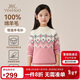英氏（YEEHOO）女童毛衣兒童羊毛衫中大童裝100%綿羊毛保暖厚實(shí)冬裝 粉色 140 