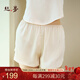 絲界新品真絲睡褲秋冬桑蠶絲薄款純色五分褲休閑家居褲可外穿短褲