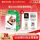 富士（FUJIFILM） 拍立得相機相紙迷你膠片mini SE/12/41/99/liplay/evo/link3/7+/7s/7c/8/9/11/25/90/SP2通用膠卷 白邊20張+相冊+邊框貼