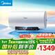 美的（Midea）阻垢免清洗電熱水器80升家用3300W變頻速熱鎂棒免更換以舊換新國家補貼15%熱水器F8033-JE7Pro(HE)