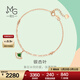 周生生 小綠裙18K玫瑰金彩金薄荷銀杏葉玫瑰金手鏈92255B定價(jià) 19厘米