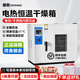 雄歌電熱恒溫鼓風(fēng)干燥箱恒溫箱烘箱高溫小型工業(yè)烤箱烘干機實(shí)驗室商用 臥式-鍍鋅25*25*25（無(wú)鼓風(fēng)）