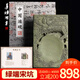 善璉湖筆硯臺國家非遺肇慶端硯蘭亭綠端硯精品手工磨正宗天然原石高檔硯臺文房四寶