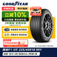 固特異（Goodyear）防爆輪胎 225/45R18 95Y EAG F1 ASY3 ROF鷹馳F1 3代 華晨寶馬3系