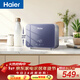 海爾（Haier）即熱式小廚寶電熱水器55MINI藍 京東自營(yíng) 5500W無(wú)級變頻速熱 即開(kāi)即熱智能恒溫家用廚房臺下熱水寶