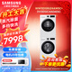 三星（SAMSUNG）10+10KG洗烘套裝洗衣機烘干機 蒸汽除菌 自清潔 AI節能 WW10DG5U24AWSC+DV10DGC4A0AESC