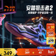 安踏兒童運動(dòng)鞋男大童25秋冬實(shí)戰耐磨專(zhuān)業(yè)狙擊者籃球鞋312541108