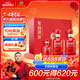 古井貢酒 年份原漿古16 濃香型白酒 50度 500ml*2瓶 禮盒裝