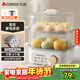 志高（CHIGO）煮蛋器 蒸蛋器不銹鋼蒸片小蒸鍋 旋鈕定時(shí)自動(dòng)斷電雙層電蒸鍋 早餐煮蛋機【配蒸碗+量杯】JPZDQ859