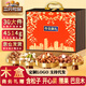 三只松鼠堅果禮盒4514g零食大禮包松子開(kāi)心果夏威夷干果禮品高端送禮