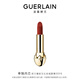 嬌蘭（Guerlain）臻彩寶石絲絨唇膏口紅555復古磚紅色彩妝禮盒生日新年禮物送女友