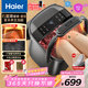 海爾（Haier）泡腳桶殺菌足浴盆石墨烯加熱暖膝暖宮自動(dòng)按摩保暖洗腳盆噴淋足浴桶年貨禮物情人節HQY-J852H Pro
