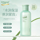安安金純 A'Gensn 蘆薈精華水（原鮮蘆薈原液）200ml 補水保濕