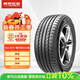 朝陽(yáng)輪胎 汽車(chē)輪胎 215/60R17 96H C66 SUV適配艾力紳/景逸X5