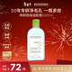 貝德瑪（BIODERMA）卸妝水綠水500ml 凈妍控油潔膚液油皮卸防曬 年貨情人節禮物