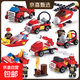 中國積木城市工程系列小顆粒拼插男孩子組裝汽車(chē)兒童拼裝玩具禮物 消防8盒