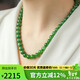 豆蔻時(shí)光精品8mm和田玉項鏈無(wú)黑陽(yáng)綠碧玉石圓珠鏈子送媽媽國風(fēng)鎖骨鏈