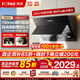方太（FOTILE）側吸式變頻油煙機灶具套裝 脫排抽吸油煙機 小機身 家用大風(fēng)量大風(fēng)壓煙灶套裝 廚房多件套 JQC2T 【單煙機】JQC2T/22變頻/揮手開(kāi)關(guān)