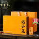 萬(wàn)茗巖春茶正山小種紅茶桐木關(guān)妃子笑正山小種紅茶茶葉禮盒裝春節伴手禮