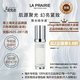萊珀妮（La Prairie）【專(zhuān)柜同款】純皙緊致珍珠囊精華液30ml禮盒補水提亮情人節禮物 【幻亮緊致】珍珠囊精華液30ml 2025新版
