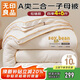 無(wú)印良品子母被二合一大豆被子四季被秋冬被芯(4+6)10斤200*230cm拉鏈款