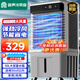 容聲冷風(fēng)扇工業(yè)冷風(fēng)機空調扇制冷家用水冷空調大型商用移動(dòng)冷風(fēng)扇工廠(chǎng)車(chē)間大面積冷氣扇加水強力制冷機 家用/商用機械款(1米高 50L大水箱)