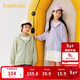 巴拉巴拉童裝兒童衛衣男童2025春裝女童百搭戶(hù)外上衣簡(jiǎn)約時(shí)尚209125105203
