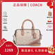 蔻馳（COACH）【奢禮傳情】女士波士頓包枕頭包女包單肩斜挎手提包 沙黃色拼色CW330SVXCU