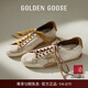 GOLDEN GOOSE【新品上市】男女True-Star雙色鞋帶內增高臟臟鞋GGDB 白色（女款） 37