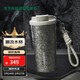 星巴克（Starbucks）多彩夏日系列銀灰款雙飲口鈦杯510ml泡茶杯咖啡杯情人節禮物