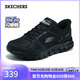 斯凱奇（Skechers）新年禮物閃穿男鞋2026春季新款軟底運動(dòng)鞋舒適休閑健步鞋233039
