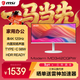 微星（MSI）34英寸 準4K 120Hz 1ms TYPE-C 98W 支持HDR 曲面屏1500R 家用電競辦公白色顯示器屏 MD342CQPW