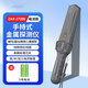 比西特金屬探測儀高精度2025新款手持式考場(chǎng)手機檢測安檢探測器 【電池款】聲音/振動(dòng)切換/靈敏度三檔可調