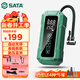世達（SATA）無(wú)線(xiàn)車(chē)載充氣泵汽車(chē)輪胎電動(dòng)打氣泵籃足球自行車(chē)充氣寶D05110