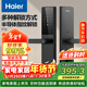 海爾（Haier）智能門(mén)鎖密碼鎖入戶(hù)門(mén)指紋鎖防盜門(mén)鎖電子鎖T15智能鎖執手鎖