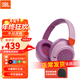 JBL JR460/470NC頭戴式降噪兒童藍牙耳機英語(yǔ)網(wǎng)課教育學(xué)習無(wú)線(xiàn)麥克風(fēng) JR460NC紫色