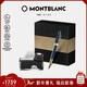 萬(wàn)寶龍MONTBLANC套裝墨水+維斯康帝麥田群鴉鋼筆禮盒套裝禮物