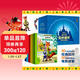 迪士尼金色童年繪本珍藏館禮盒裝（50冊）節日送禮天花板 圣誕節 元旦 兒童節送給孩子的禮物禮盒裝 兒童早教認字故事書(shū)迪士尼里程碑式重磅作品
