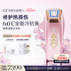 金茉（GEMO）【6.6℃冷抗衰】冷光機冷抗衰美容儀器導入提拉緊致嫩美白促滲淡斑生日38節禮物送女友老婆媽媽G18