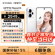 OPPO Reno15  【國家補貼】2億像素超清影像 IP69滿(mǎn)級防水 超出圈實(shí)況 5G智能 AI拍照手機 BH30 星光蝴蝶結 12GB+256GB 官方標配