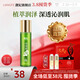 靚妃植物精純賦活爽膚水150ml 爽膚水保濕補水嫩膚水 150ml