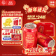 燕京啤酒 吉祥紅8度啤酒330ml*24聽(tīng) 熱賣(mài) 整箱裝（紅罐）年貨送禮