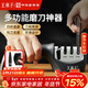 王麻子專(zhuān)業(yè)家用磨刀器神器鎢鋼磨刀石快速磨刀專(zhuān)用工具磨剪刀菜刀四段式