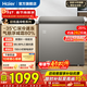 海爾（Haier）冰柜小型家用冷柜一級能效節能靜音無(wú)霜減霜80%冷藏冷凍柜小型保鮮小冰柜官方旗艦店家電國家補貼 201L 丨-35℃深冷丨三重抗菌丨減霜80%